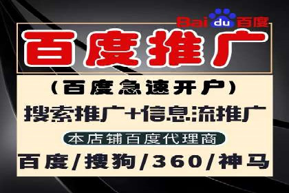 提升广告效果：SEM代运营的五大技巧