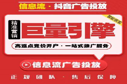 百度推广计费模式案例分享：如何提高广告转化率